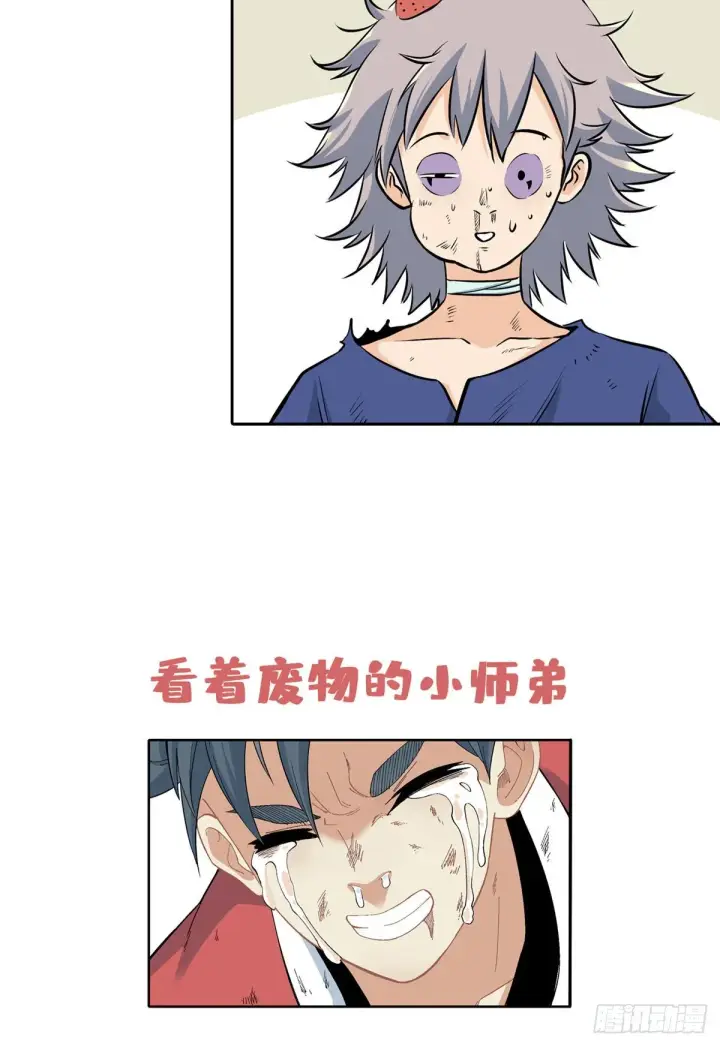 《万古最强宗》预告图13