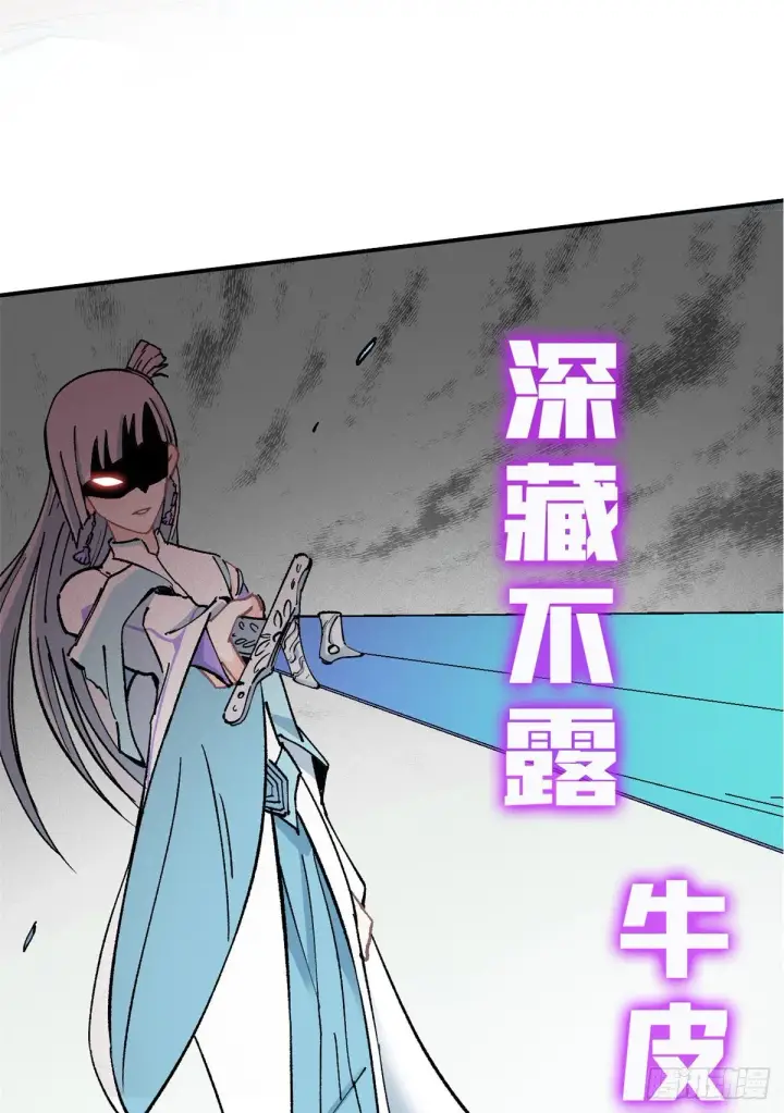 《万古最强宗》预告图7