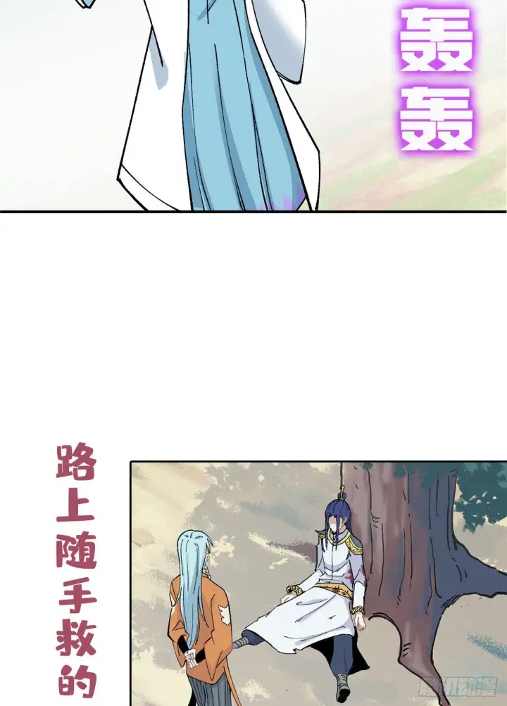 《万古最强宗》预告图8