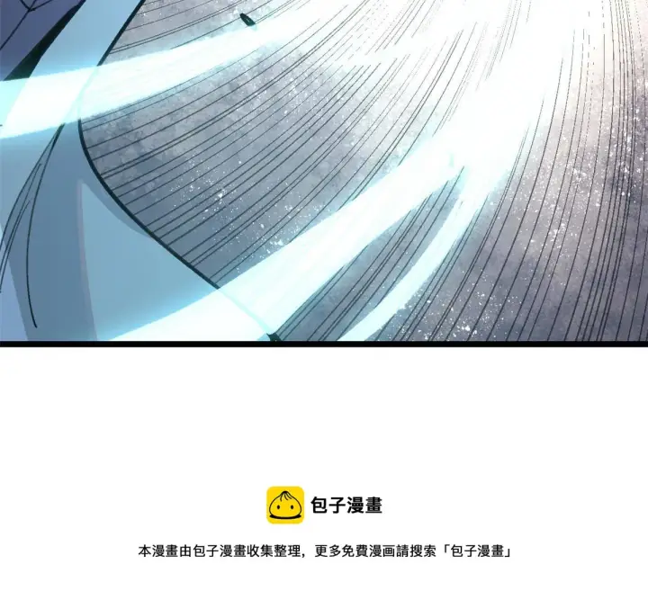《万古最强宗》138 灵魂本源图13