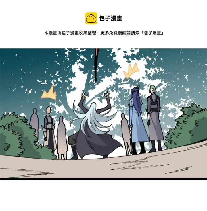 《万古最强宗》138 灵魂本源图57