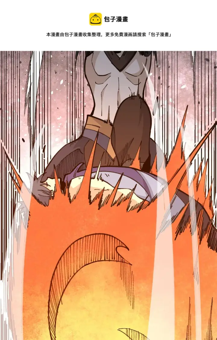 《万古最强宗》140 萧罪己濒死图41
