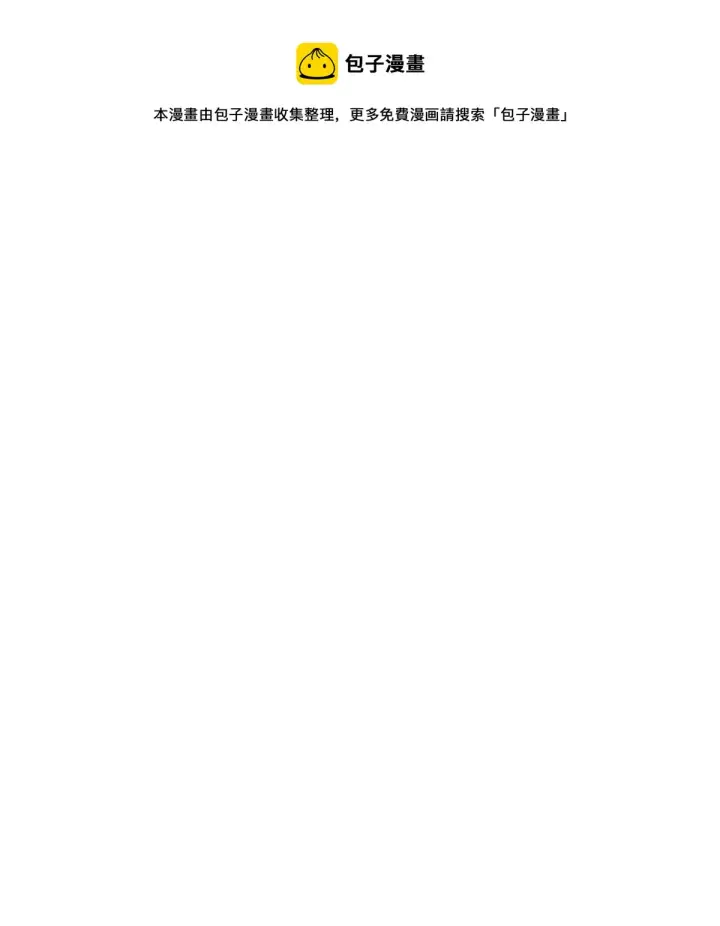 《万古最强宗》141 阵亡图69