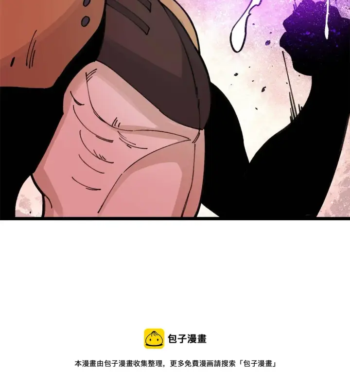 《万古最强宗》142 血虐一顿图25