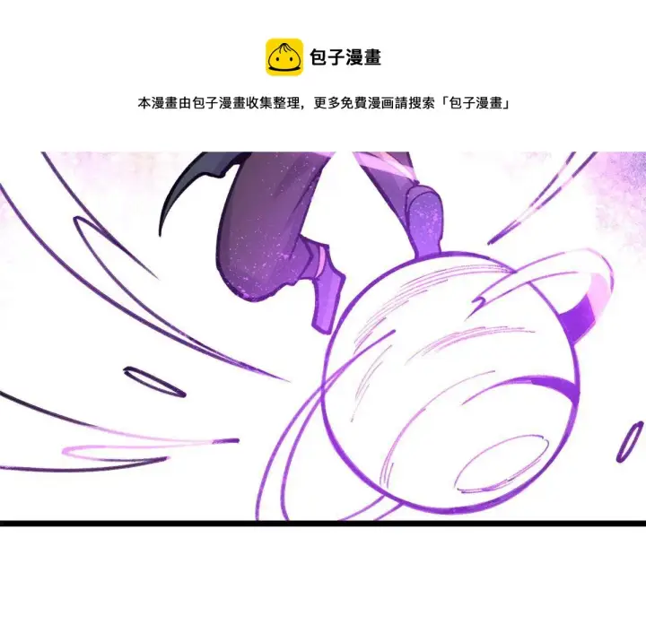 《万古最强宗》142 血虐一顿图57