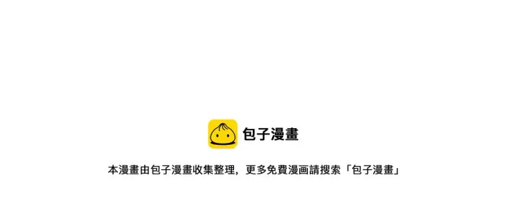 《万古最强宗》142 血虐一顿图69