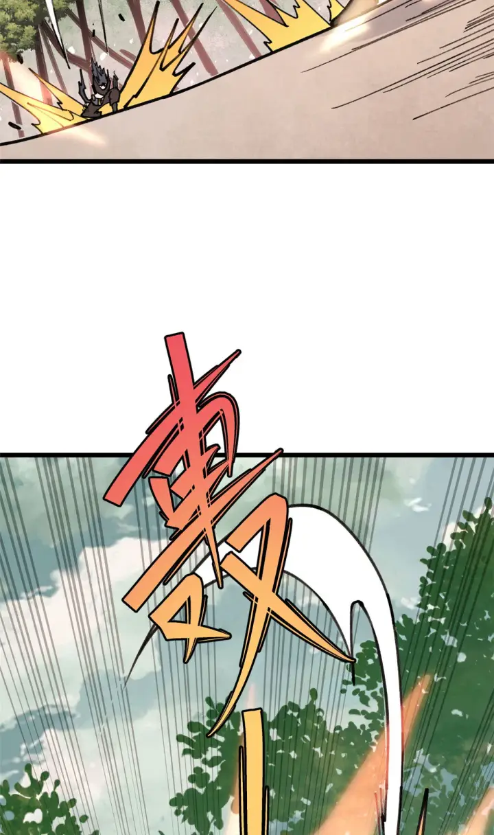 《万古最强宗》143 默哀图3