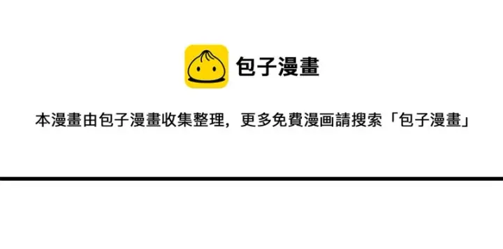 《万古最强宗》144 神龙出世图45