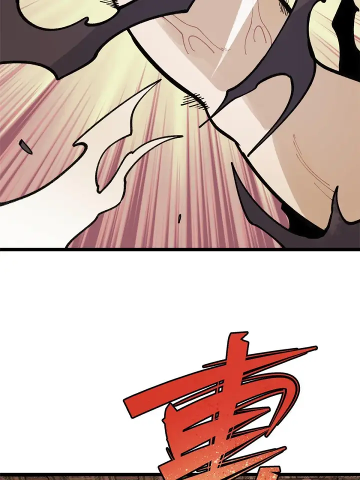 《万古最强宗》146 跑酷新技能图26