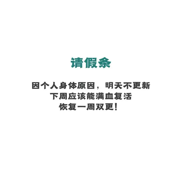《万古最强宗》147 掌门好猥琐图72