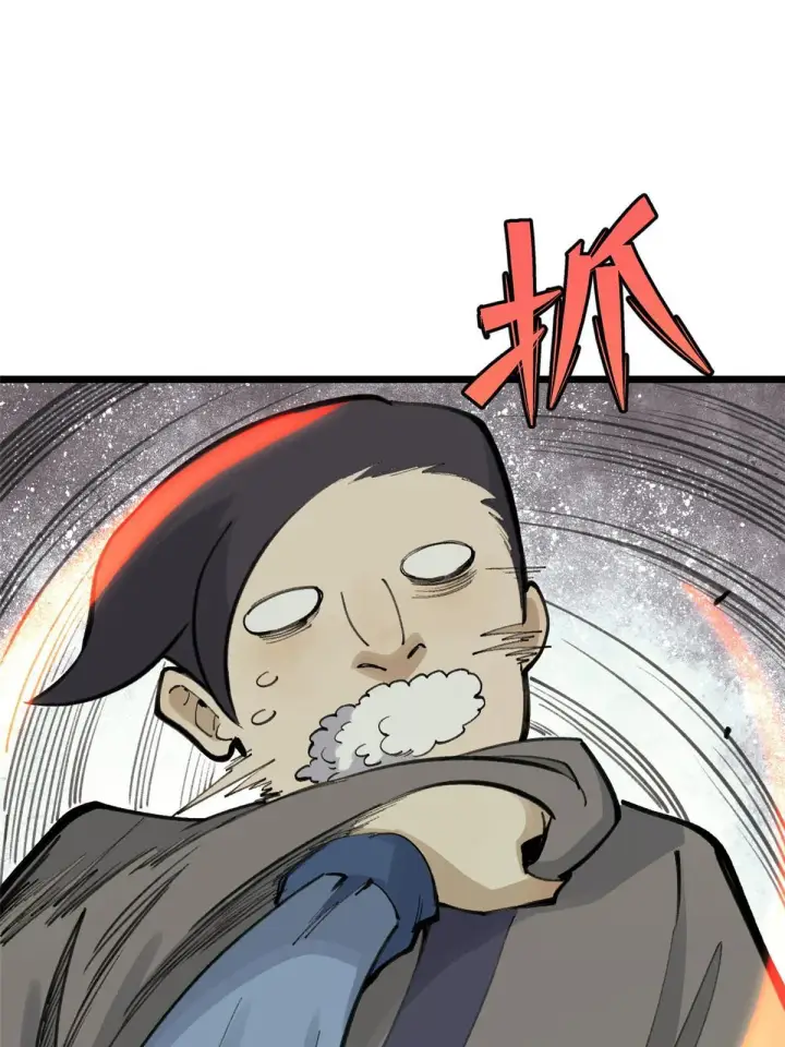 《万古最强宗》149 活体招生广告图45