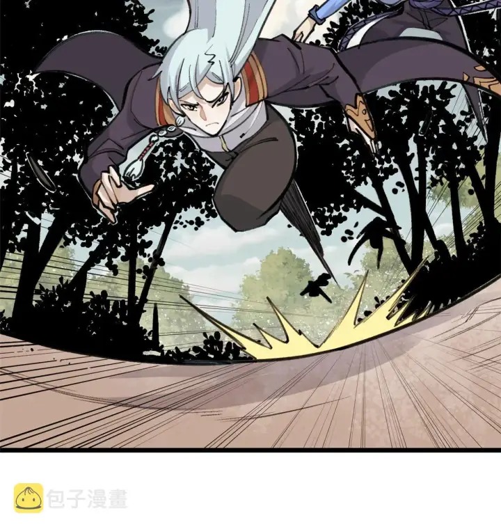 《万古最强宗》151 腹黑老头图11