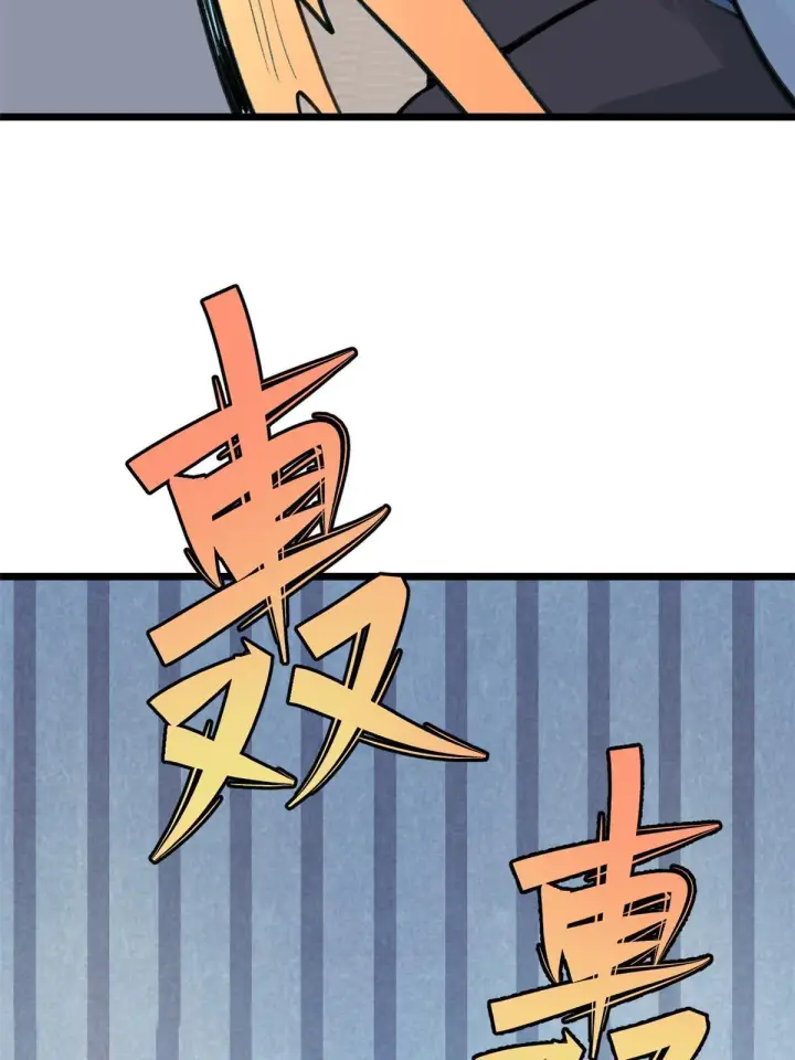 《万古最强宗》153 门派升级认证图58