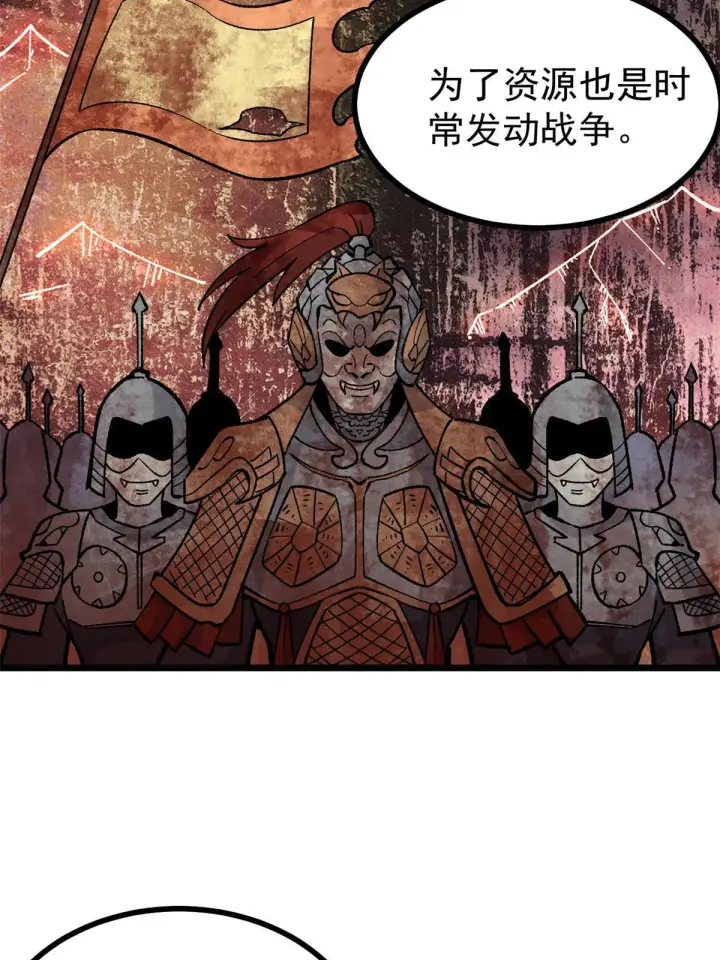 《万古最强宗》156 神秘郡守图40