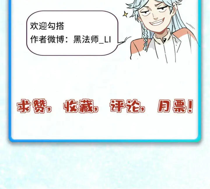 《万古最强宗》156 神秘郡守图72