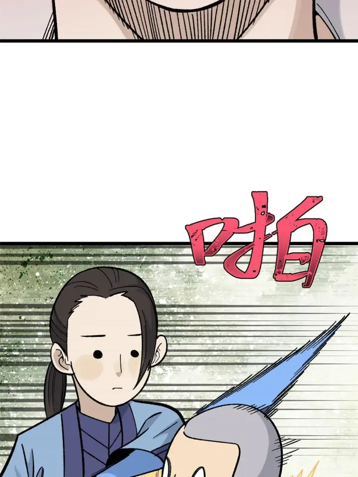 《万古最强宗》161 外门弟子比试图55