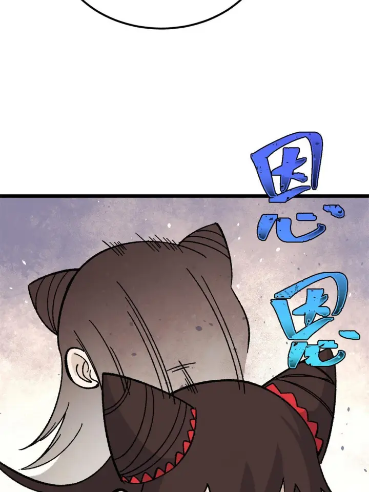 《万古最强宗》163 他们太能装了图20