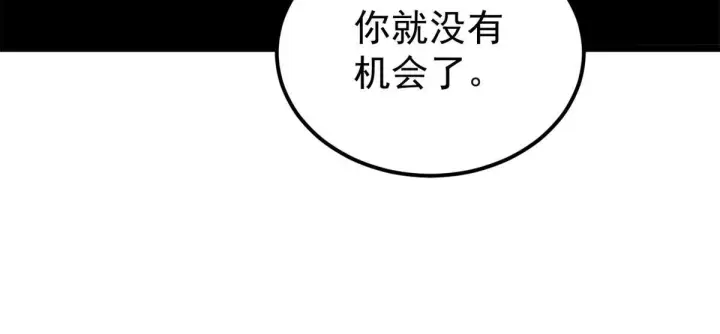 《万古最强宗》163 他们太能装了图27