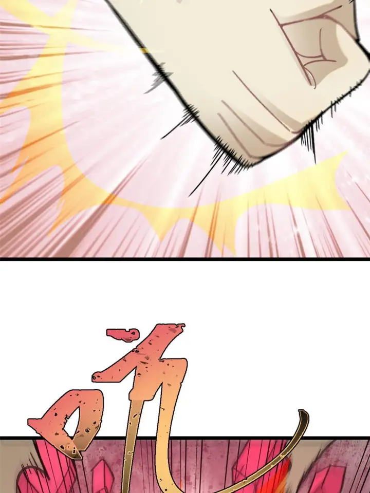 《万古最强宗》165 情敌挑衅图45
