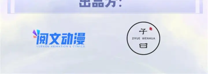 《万古最强宗》166 黄毛必须死图77