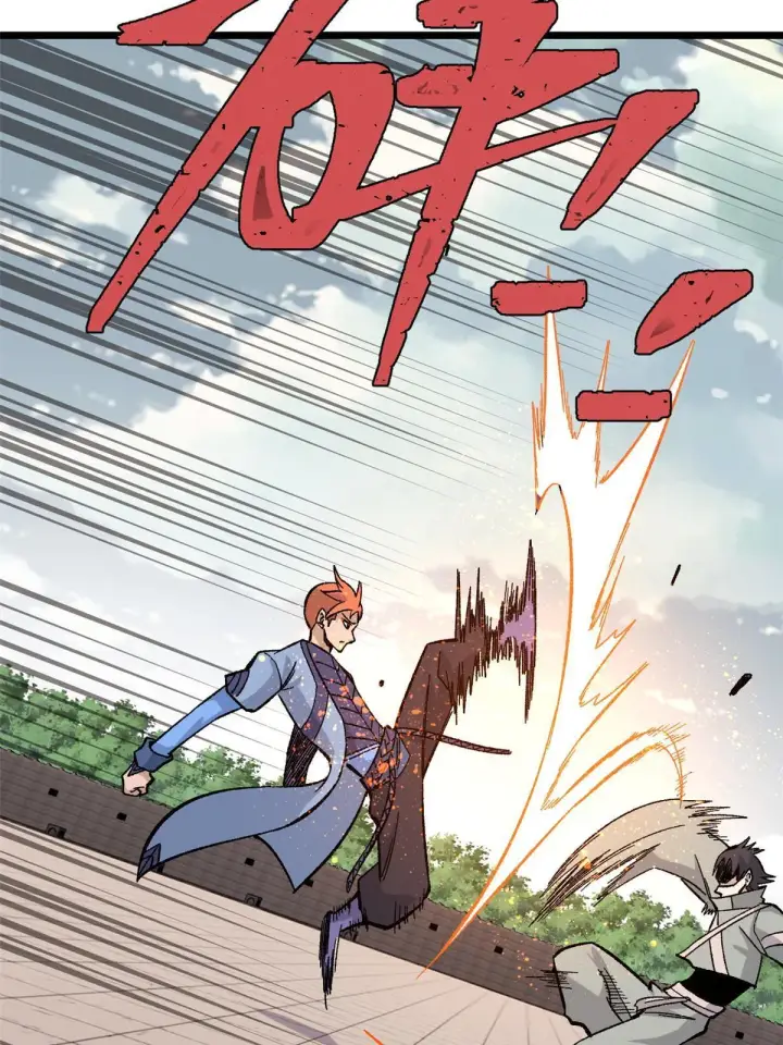 《万古最强宗》168 网的巢穴图5