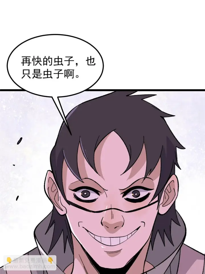 《万古最强宗》169 猛虎式射门图10