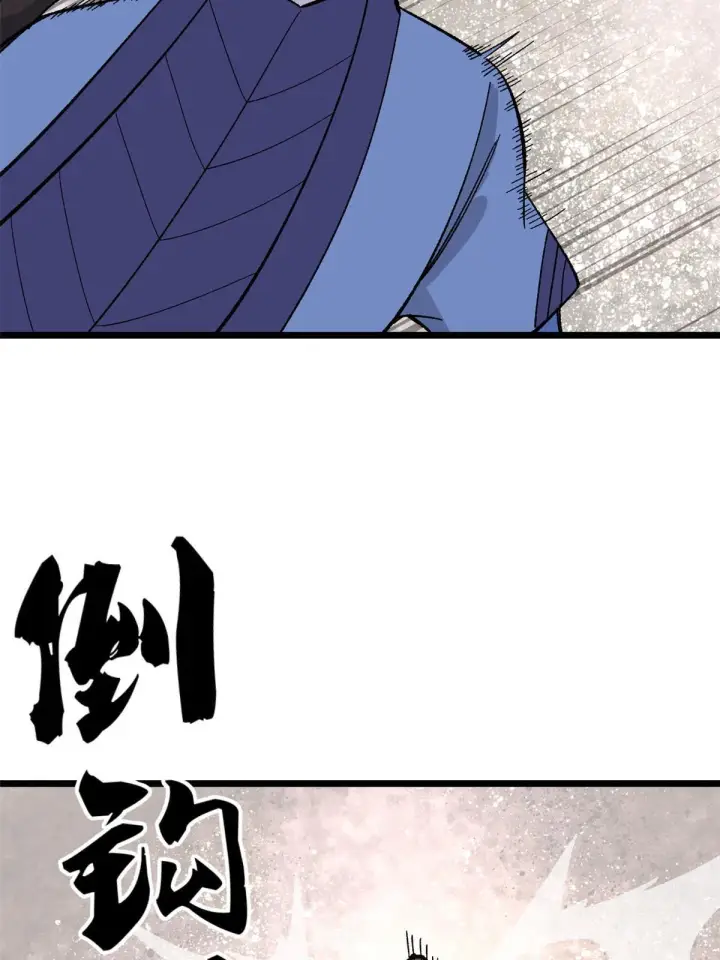《万古最强宗》169 猛虎式射门图52