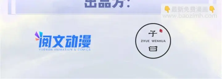《万古最强宗》169 猛虎式射门图75
