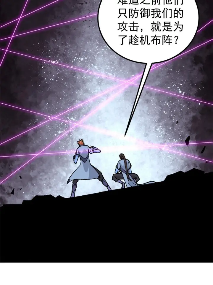 《万古最强宗》169 猛虎式射门图9