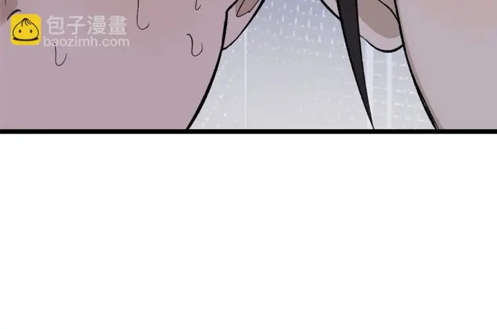 《万古最强宗》170 合体技图79