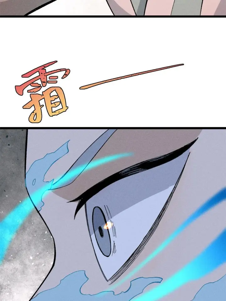 《万古最强宗》171 隐藏王牌图24