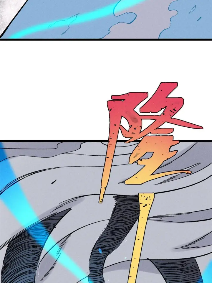 《万古最强宗》171 隐藏王牌图25