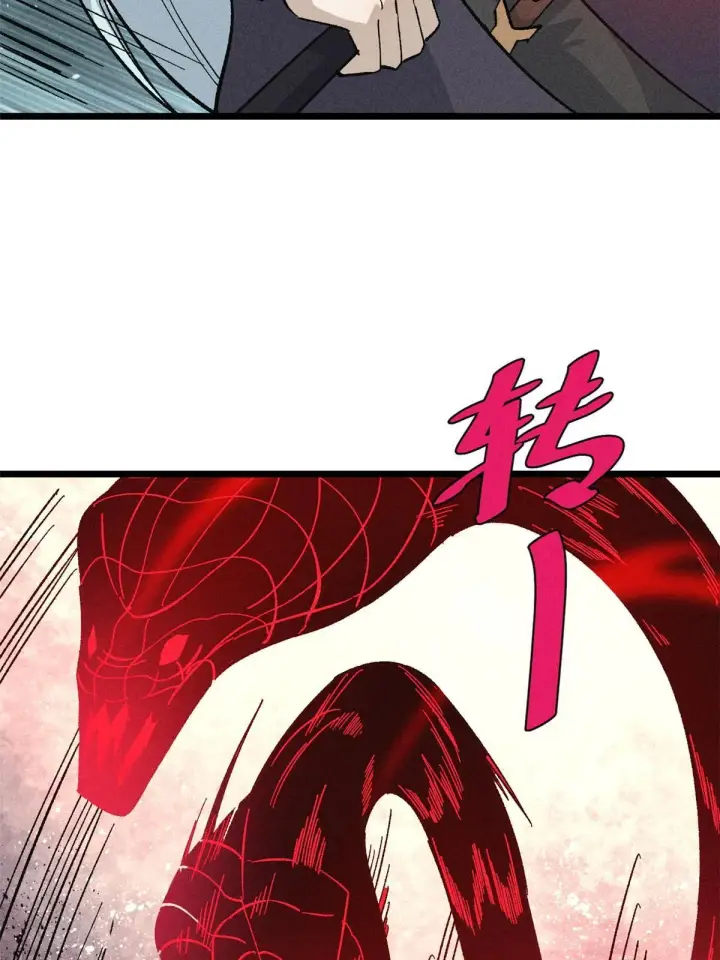 《万古最强宗》173 对战宗主图47