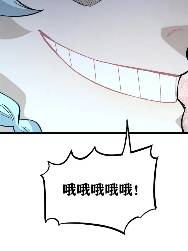 《万古最强宗》175 当面挖墙脚图70