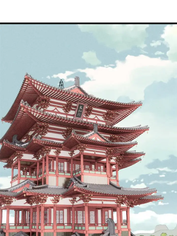 《万古最强宗》176 羞耻咒语图3
