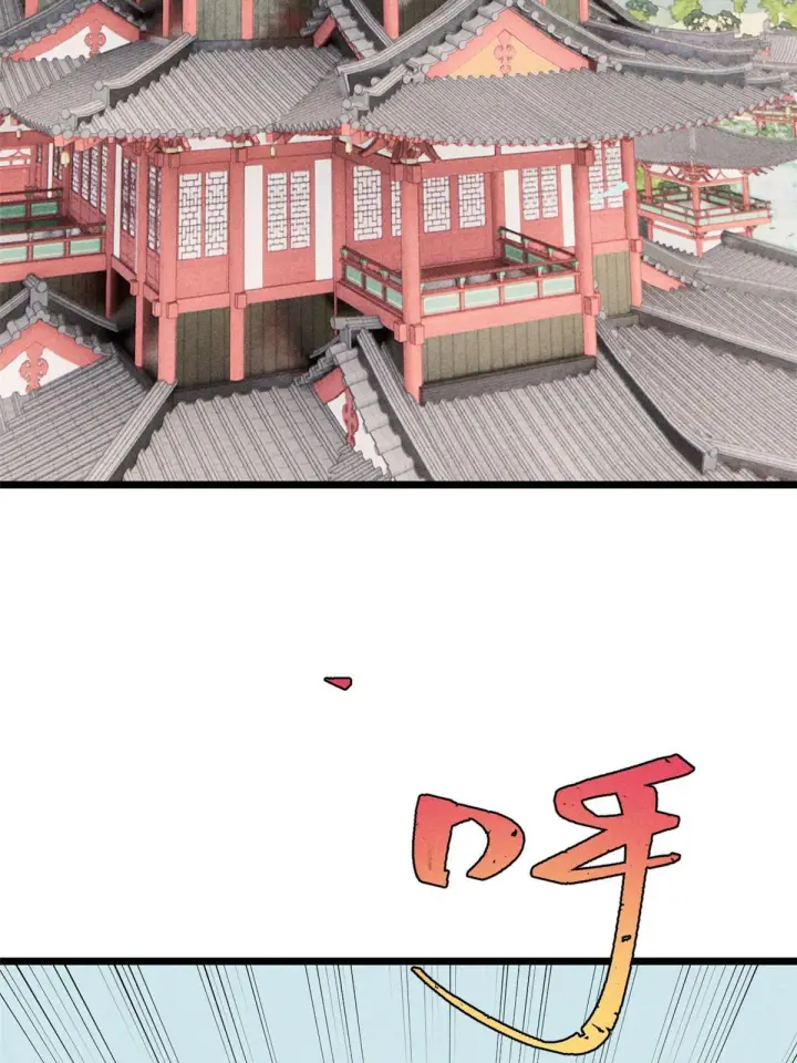 《万古最强宗》176 羞耻咒语图4