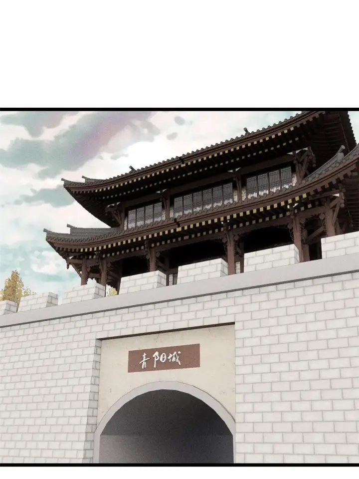 《万古最强宗》176 羞耻咒语图46