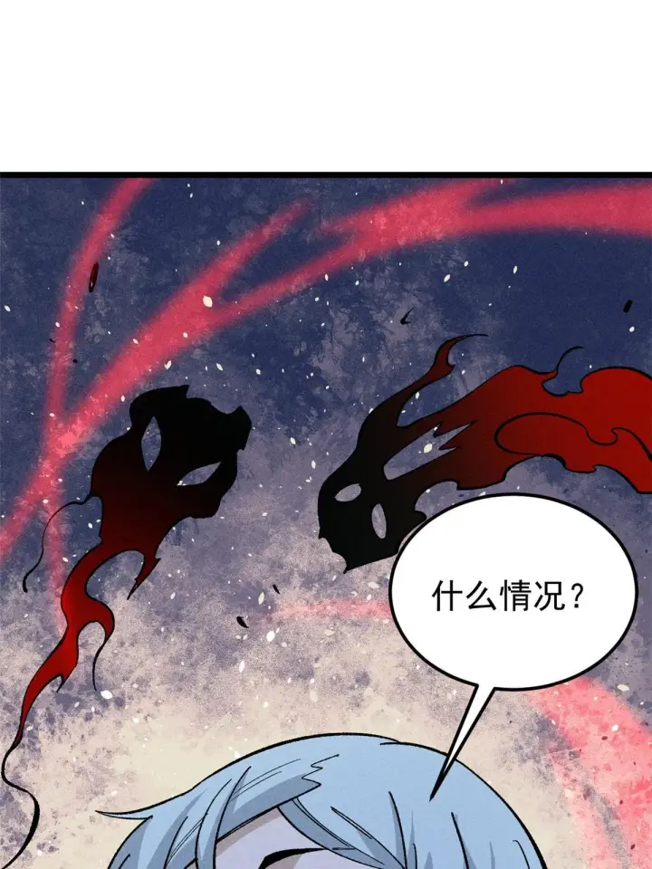 《万古最强宗》176 羞耻咒语图58