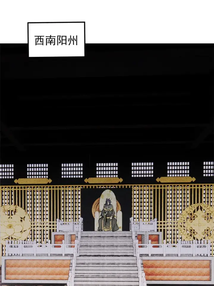 《万古最强宗》177 病娇宫主图55