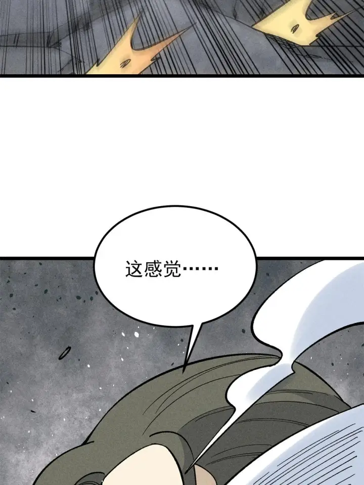 《万古最强宗》179 要不你跳槽吧图25