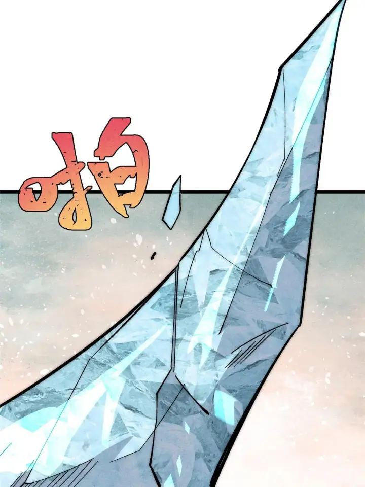 《万古最强宗》180 掌门发福利图69