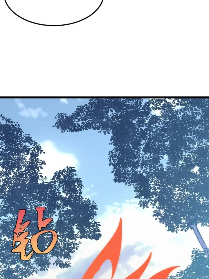 《万古最强宗》181 惹毛小龙龙图11