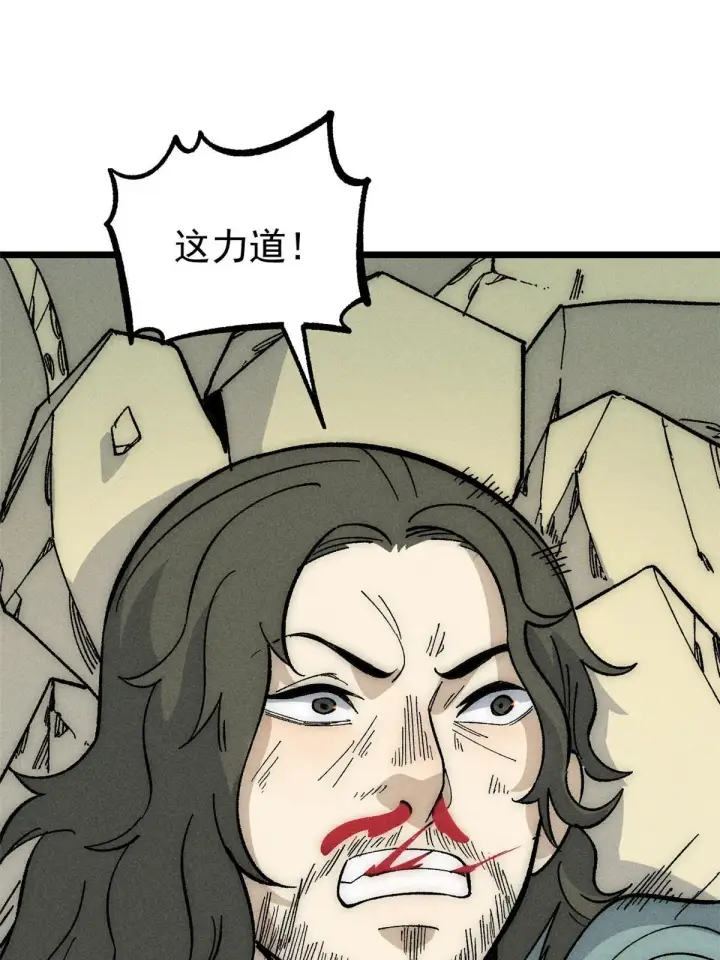 《万古最强宗》182 这是龙？？图51