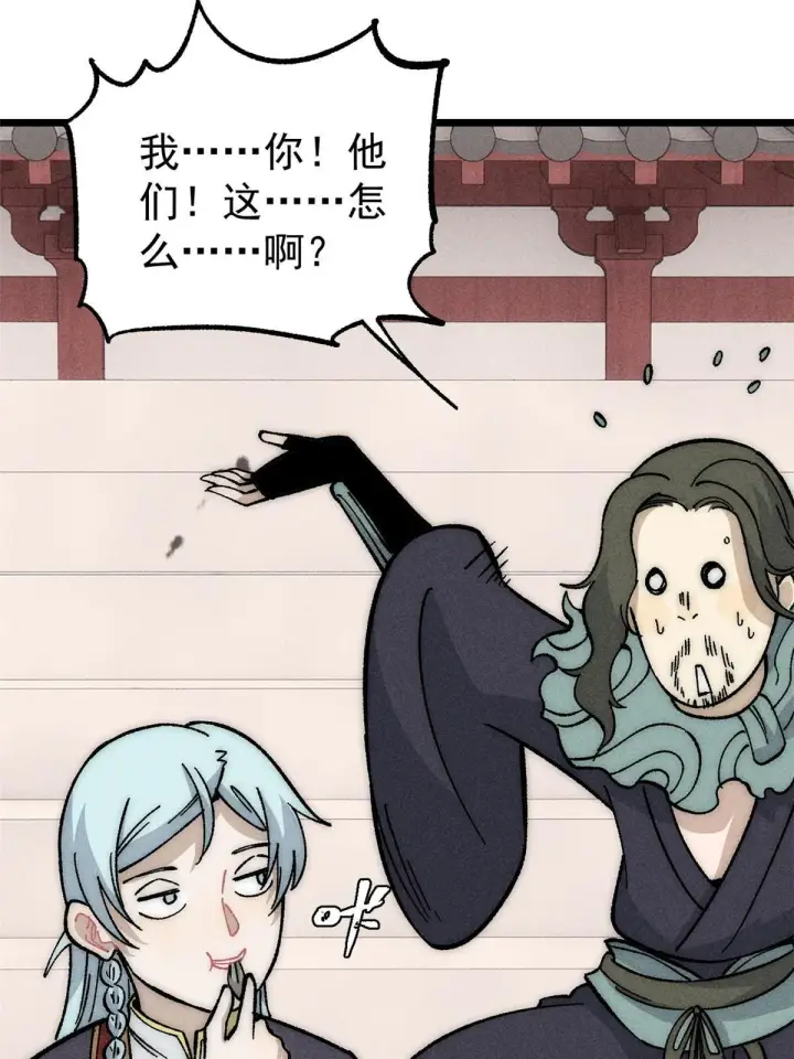 《万古最强宗》186 想变强，头得秃图33