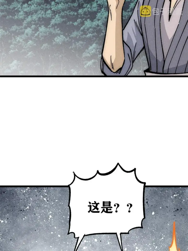 《万古最强宗》187 灵气复苏图23
