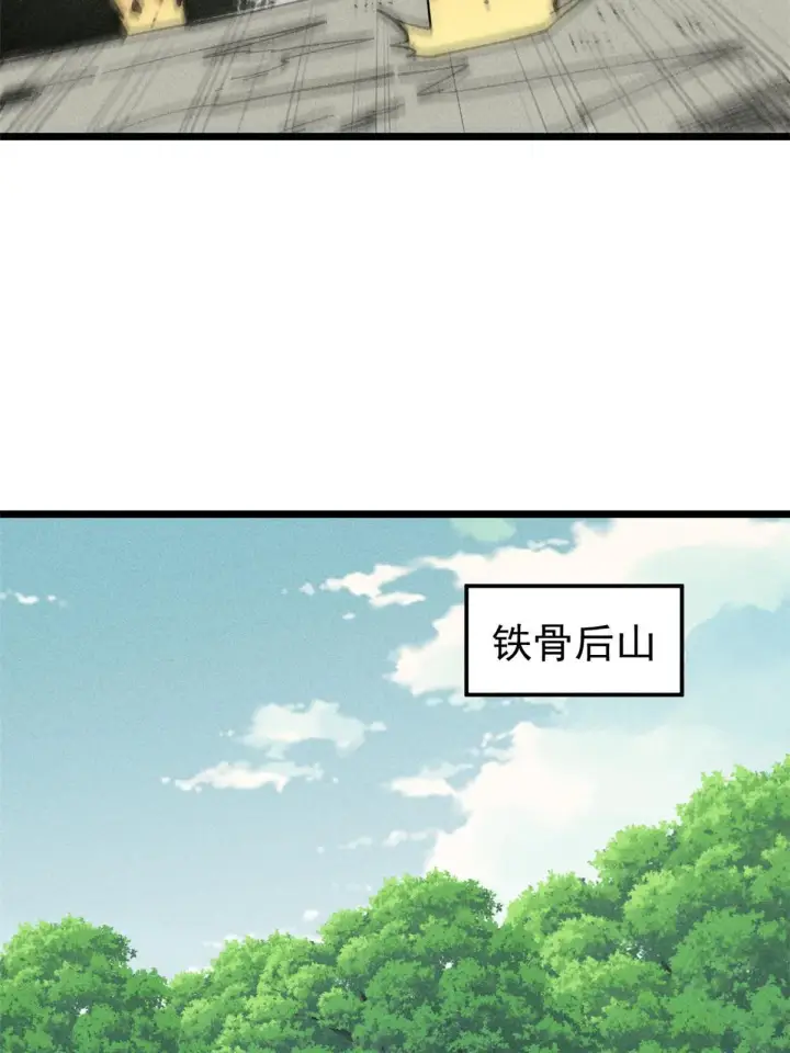 《万古最强宗》187 灵气复苏图51