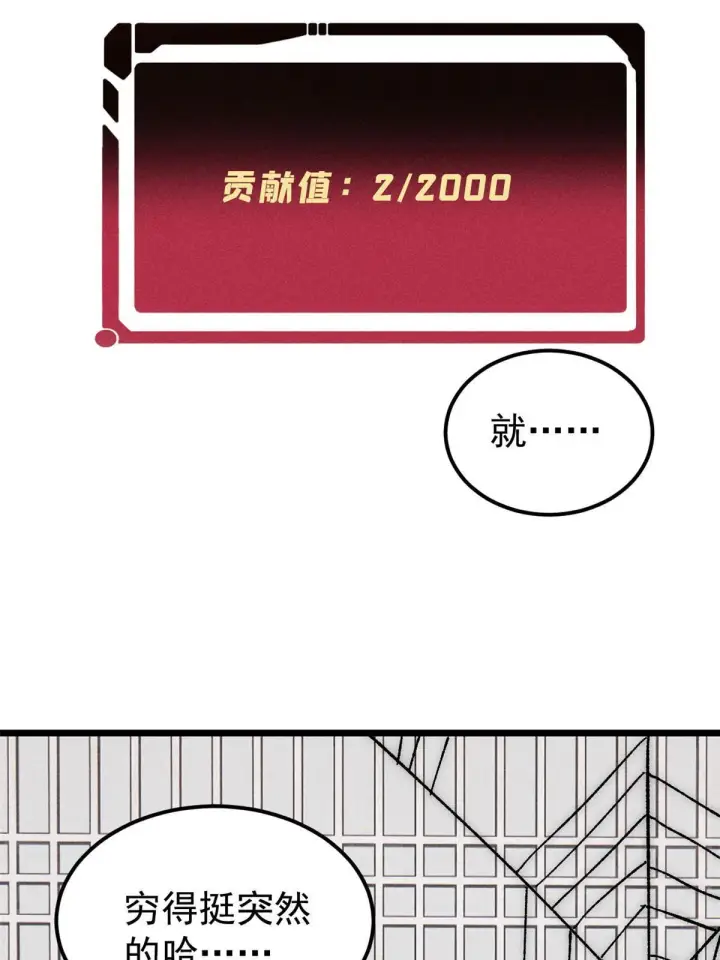 《万古最强宗》188 带芊芊历练图10