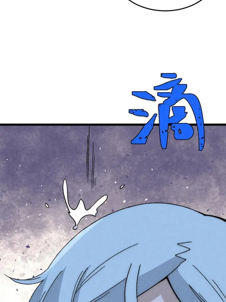 《万古最强宗》190 芊芊，好冷图19