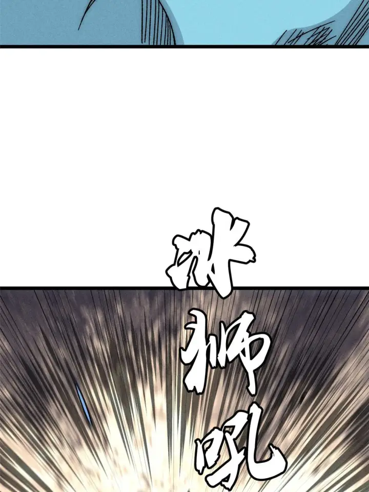 《万古最强宗》190 芊芊，好冷图49