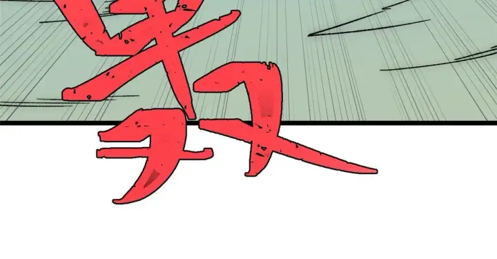《万古最强宗》191 骚话小王子图67